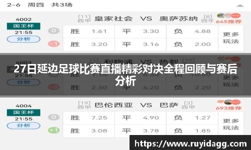 乐球体育直播