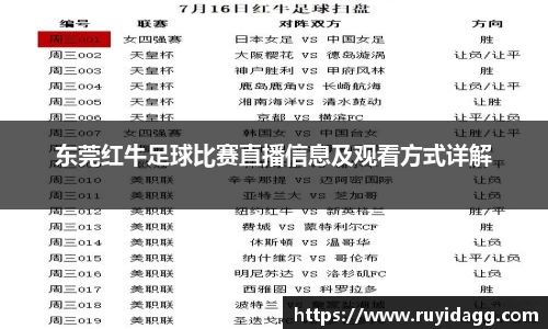 乐球体育直播