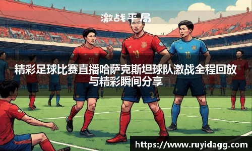 乐球体育直播