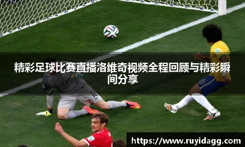 乐球体育直播在线观看