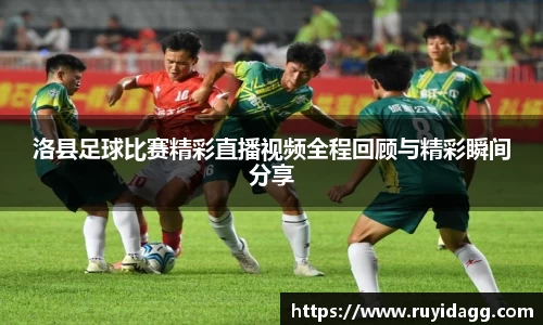 乐球体育直播