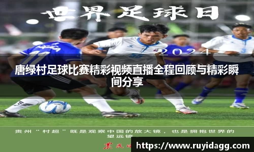 乐球体育直播在线观看