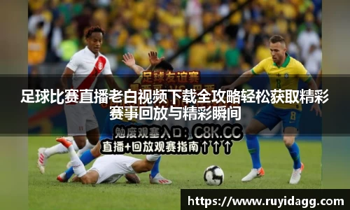 乐球体育
