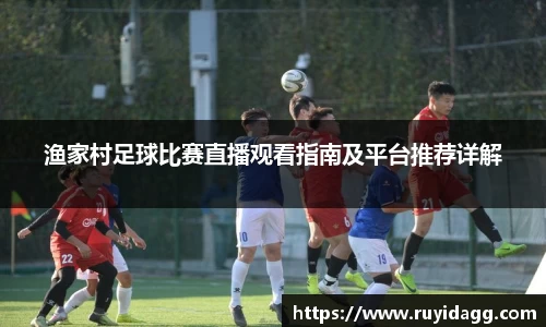 乐球体育直播