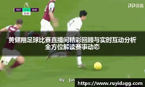 乐球直播体育