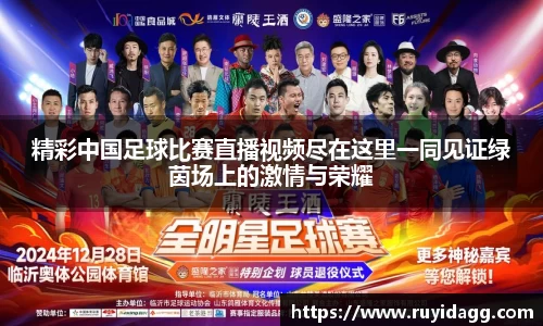 乐球直播体育