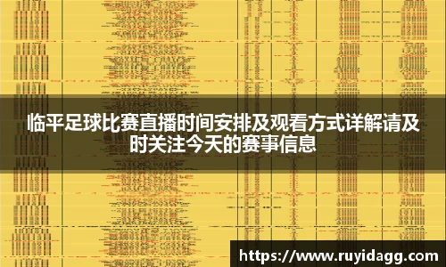 乐球体育