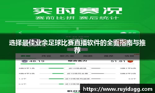 乐球体育直播