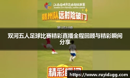 乐球体育直播