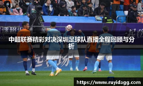 乐球体育直播