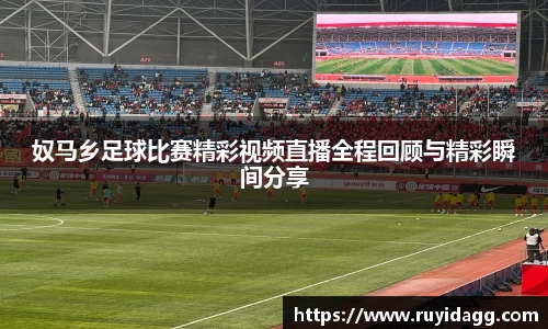乐球体育直播