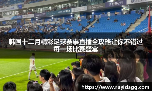 乐球直播体育