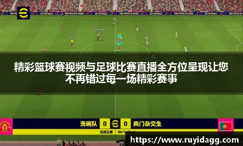 乐球体育直播