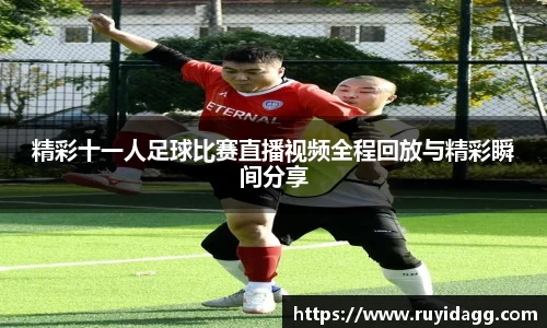 乐球体育直播