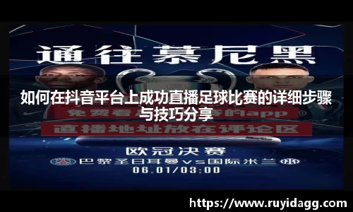 乐球直播体育