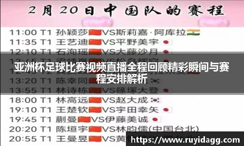 乐球体育直播在线观看