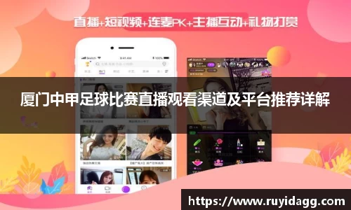 乐球体育直播