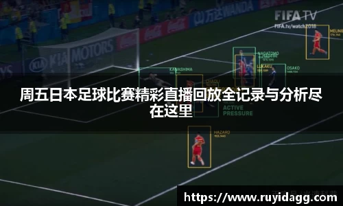 乐球直播体育