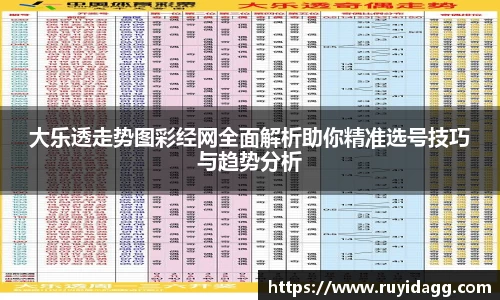 乐球体育直播