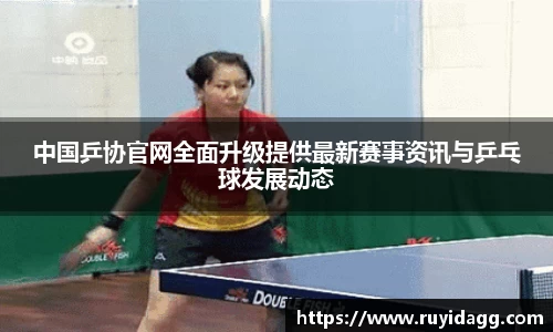 乐球体育