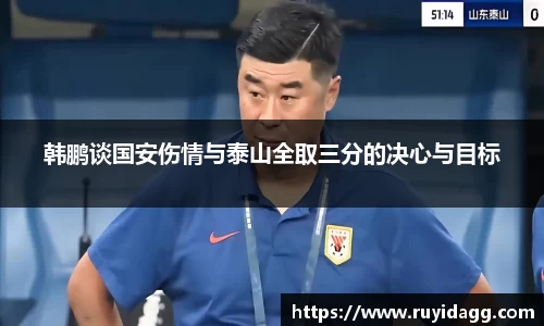 乐球直播体育