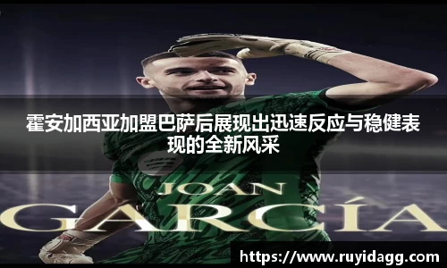 乐球体育直播