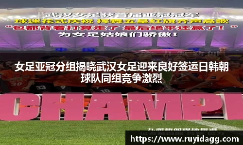 乐球体育直播在线观看