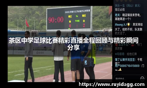 乐球体育直播在线观看