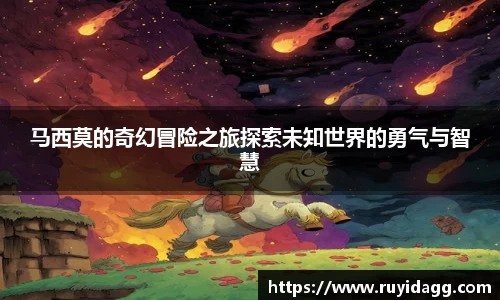 乐球体育直播