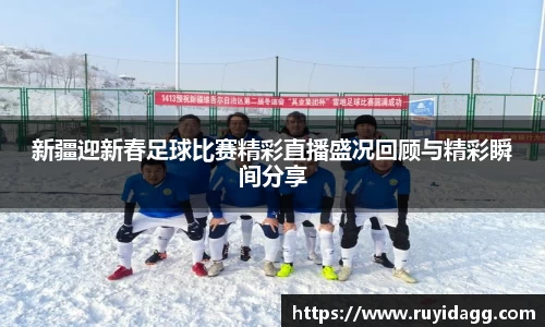 乐球体育直播