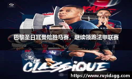 乐球直播体育