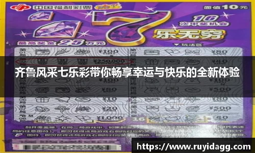 乐球体育