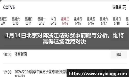 乐球体育直播
