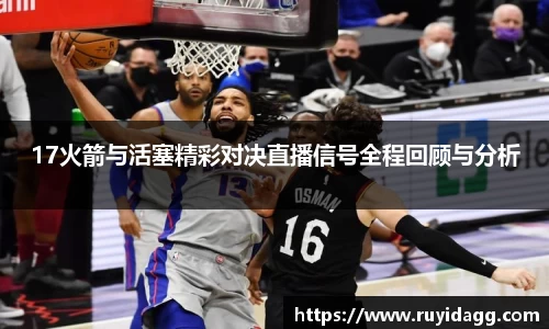 乐球体育直播