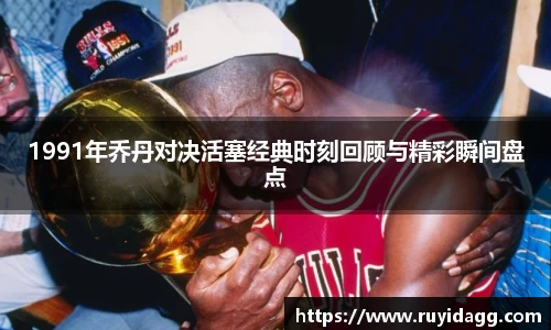 乐球直播体育