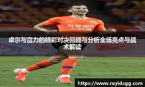 乐球直播体育