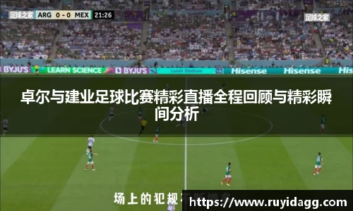 乐球体育直播在线观看