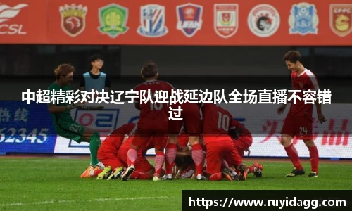 乐球体育直播在线观看