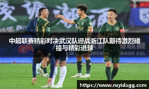 乐球直播体育