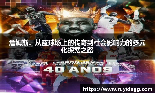 乐球体育直播在线观看