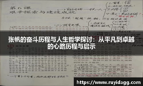 乐球体育直播在线观看