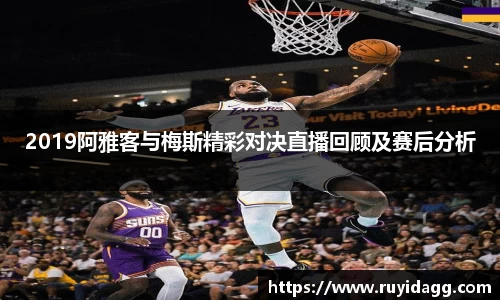 乐球体育直播在线观看