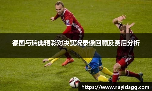 乐球体育直播在线观看